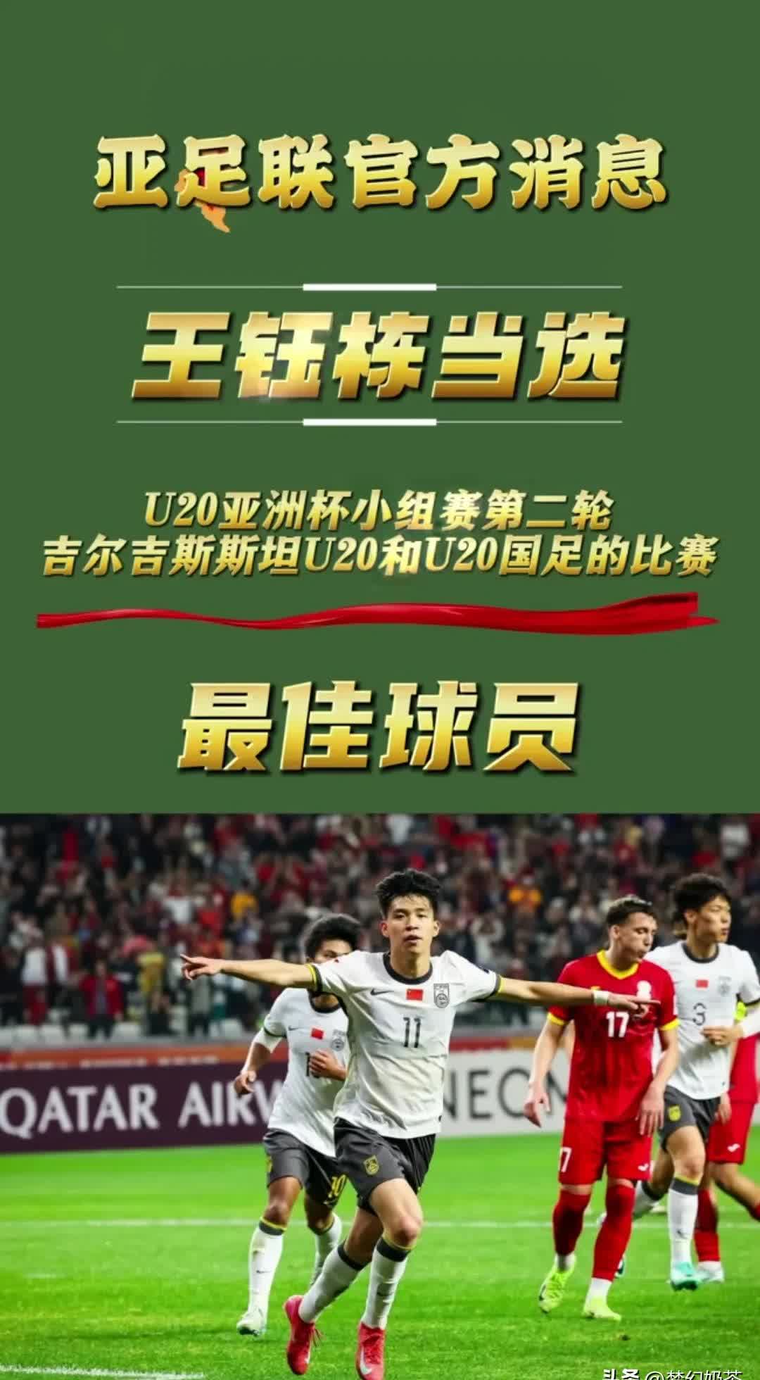 亚洲足球锦标赛中队伍燃爆，看看最新战报！的简单介绍