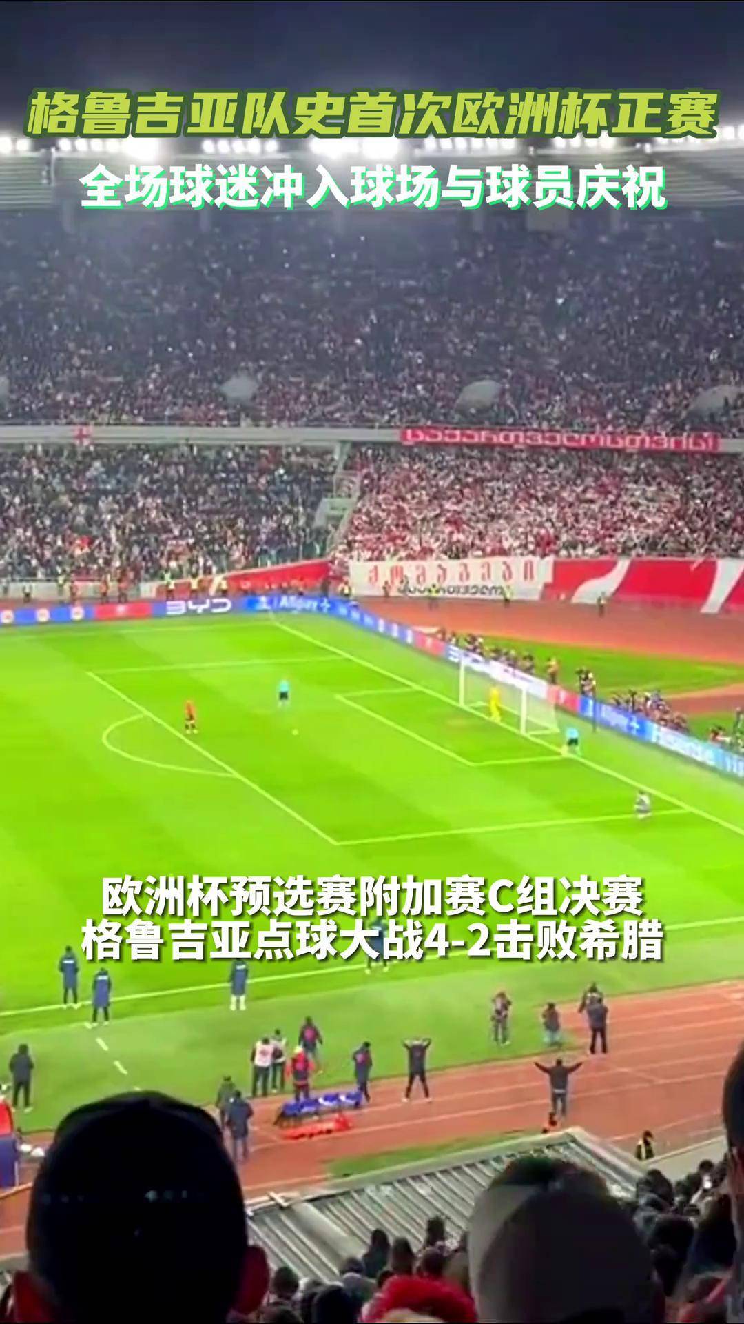 无法忽视！欧洲杯预选赛让球迷见识球员实力的简单介绍