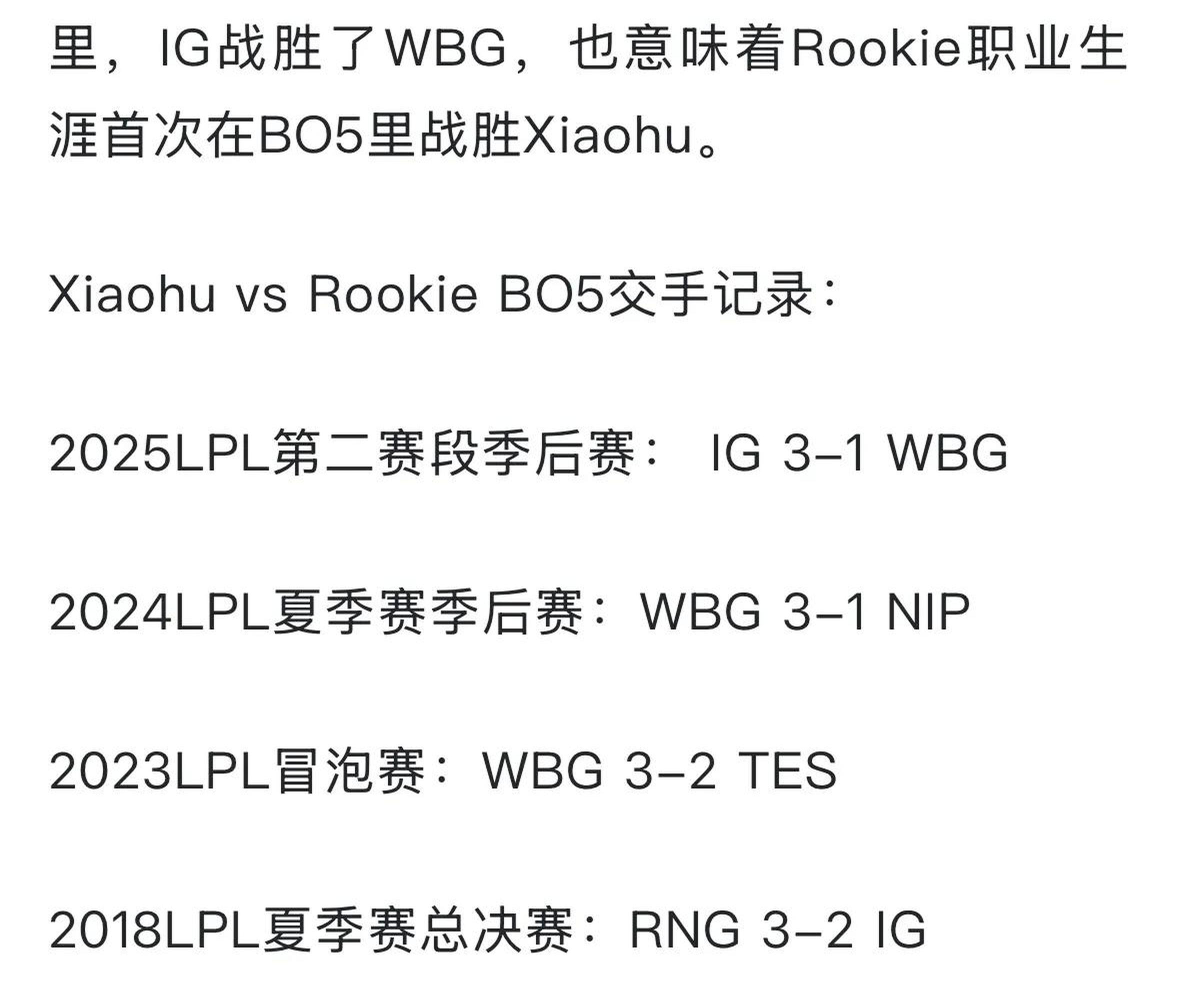 欧宝体育直播 - Rookie爆冷击败G2，败北引爆全场！