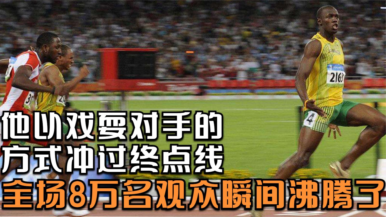 欧宝赛事直播 - Ming回归赛场，爆冷首场状态亮眼，皇家马德里观众沸腾！
