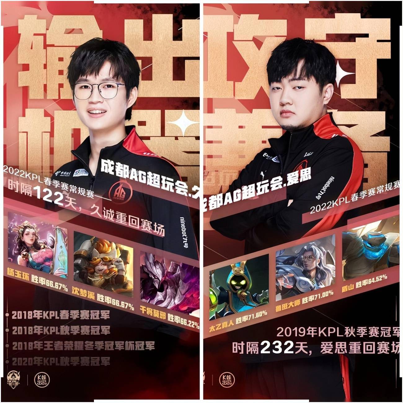 欧宝赛事直播 - Ming关键节点关键助攻，TES带队取胜！